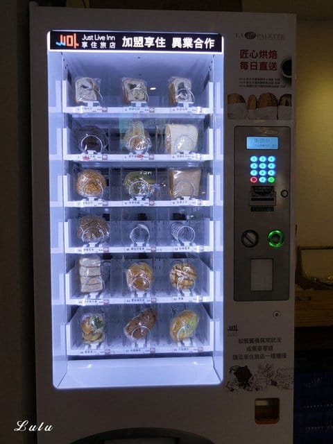 台北住宿推薦。享住旅店-台北火車站。住宿送免費飲料卷。交通便利，機能性佳。頂樓到附設艾澤拉斯浪人吧台北店（小酒吧），小酌放鬆後再回房間休息。麵包自動販賣機