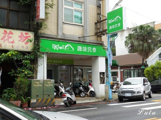 桃園外送餐盒推薦。ikiwi趣味究食。低脂、低卡、低GI，健康養生的清爽口感水煮餐盒