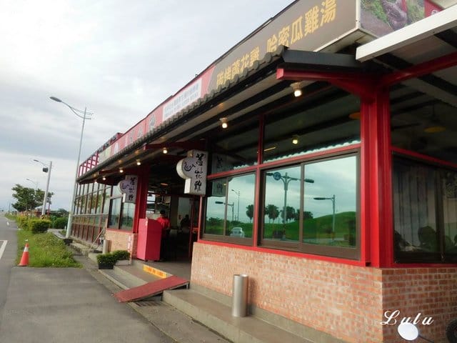 宜蘭美食推薦。宜蘭蘆花雞料理餐廳。碳烤蘆花雞＆哈密瓜雞湯。獨特醬汁，提味更提鮮。肉質鮮美，口感紮實，不乾柴