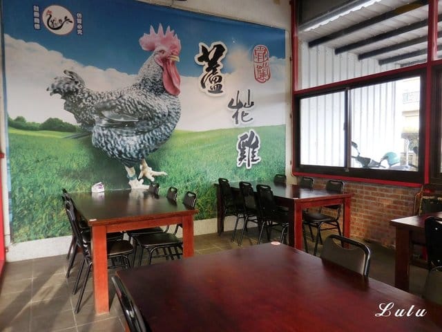 宜蘭美食推薦。宜蘭蘆花雞料理餐廳。碳烤蘆花雞＆哈密瓜雞湯。獨特醬汁，提味更提鮮。肉質鮮美，口感紮實，不乾柴