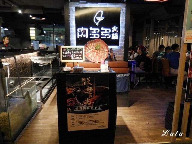 台灣火鍋第一品牌。肉多多火鍋景美店。沒吃過肉多多別說你吃過最好吃火鍋。生日節慶，朋友聚會最佳首選。貼心服務，媲美星級餐廳