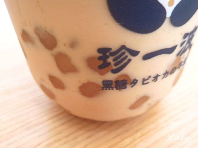 新竹手搖飲推薦。新竹珍一波。城隍廟美食推薦。熬煮3小時滾燙的波霸黑糖珍珠，隨著溫度變化，層次口感香Q軟