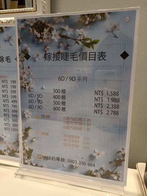 板橋溫蠟除毛推薦。The Beauty Shop 轉角美學＆溫蠟除毛。夏天拒絕毛絨絨，超優惠體驗價