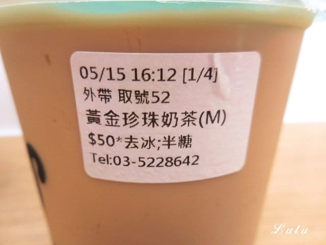 新竹手搖飲推薦。新竹珍一波。城隍廟美食推薦。熬煮3小時滾燙的波霸黑糖珍珠，隨著溫度變化，層次口感香Q軟