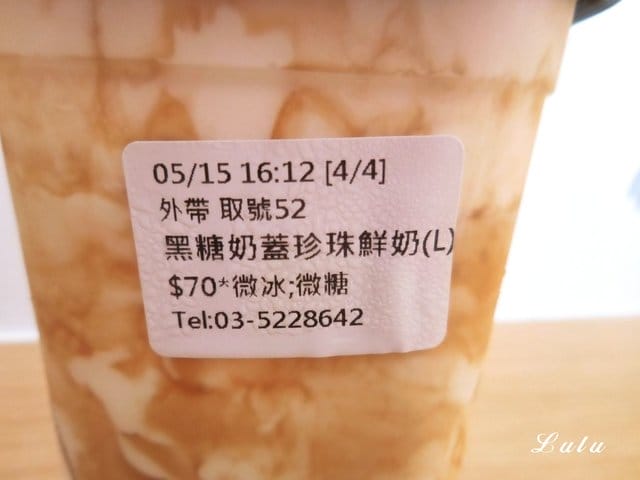 新竹手搖飲推薦。新竹珍一波。城隍廟美食推薦。熬煮3小時滾燙的波霸黑糖珍珠，隨著溫度變化，層次口感香Q軟