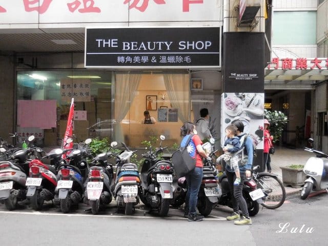 板橋溫蠟除毛推薦。The Beauty Shop 轉角美學＆溫蠟除毛。夏天拒絕毛絨絨，超優惠體驗價