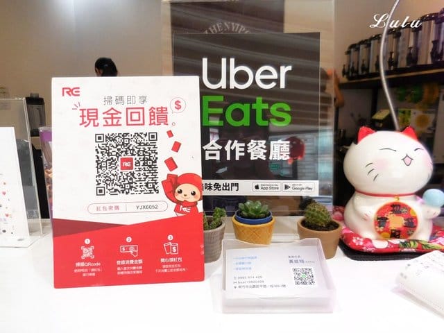 新竹手搖飲推薦。新竹珍一波。城隍廟美食推薦。熬煮3小時滾燙的波霸黑糖珍珠，隨著溫度變化，層次口感香Q軟