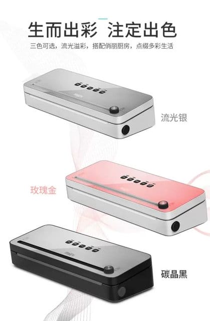 【2019淘寶必買】。幫鮮生真空機。冰箱食物不走味，維持新鮮度更持久。多色可選，高質感