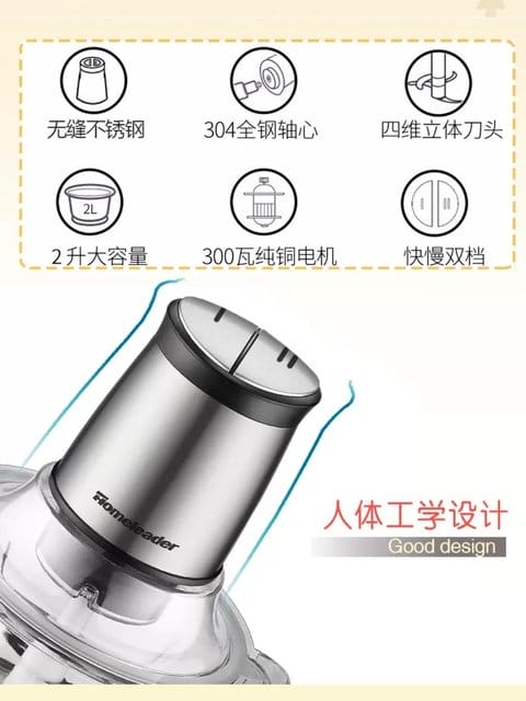 淘寶Lite購物好方便。homeleader 家用絞肉機。居家做菜的好幫手。寶寶食物泥