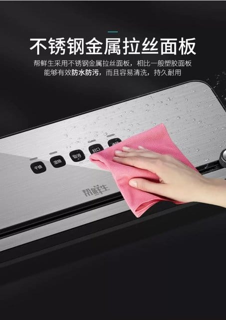 【2019淘寶必買】。幫鮮生真空機。冰箱食物不走味，維持新鮮度更持久。多色可選，高質感