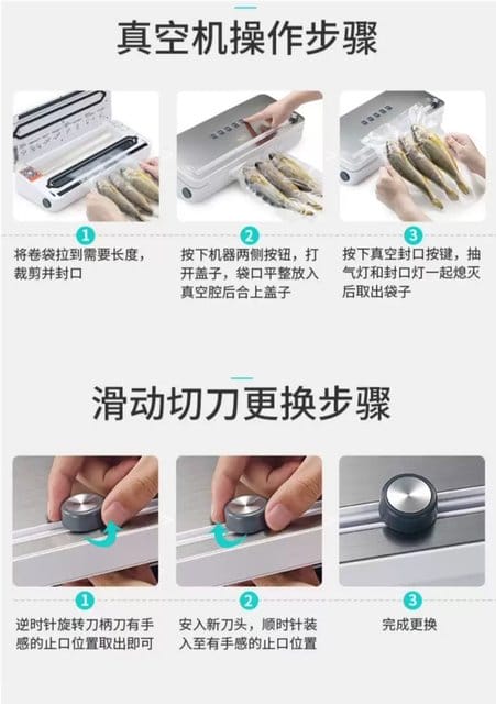 【2019淘寶必買】。幫鮮生真空機。冰箱食物不走味，維持新鮮度更持久。多色可選，高質感