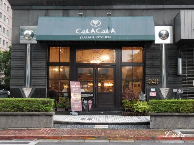 內湖美食推薦。CALACALA義大利廚房-內湖店。用餐氣氛佳，餐點價位合理，用心製作的義式料理