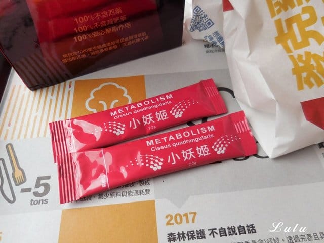寶齡富錦 小妖姬。美食主義者最愛。富含膳食纖維，增加飽足感，促進腸道蠕動。巧克力風味，甜甜好入口