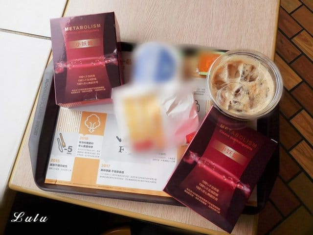 寶齡富錦 小妖姬。美食主義者最愛。富含膳食纖維，增加飽足感，促進腸道蠕動。巧克力風味，甜甜好入口