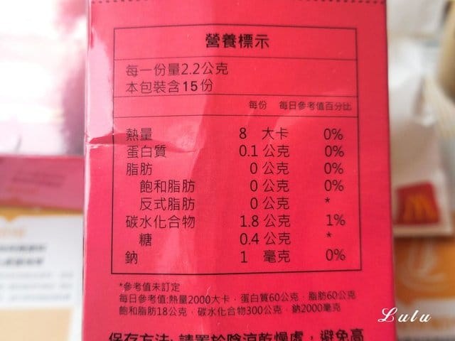 寶齡富錦 小妖姬。美食主義者最愛。富含膳食纖維，增加飽足感，促進腸道蠕動。巧克力風味，甜甜好入口