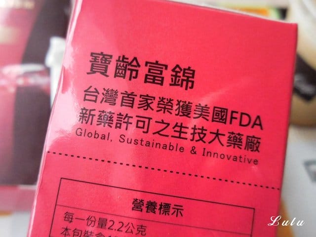 寶齡富錦 小妖姬。美食主義者最愛。富含膳食纖維，增加飽足感，促進腸道蠕動。巧克力風味，甜甜好入口