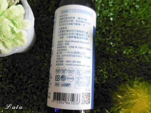 萃思鎂礦物質濃縮滴劑。72種以上離子態綜合礦物質，人體更好吸收利用。美國原裝進口。不含防腐劑、香料、甜味劑與其他添加劑