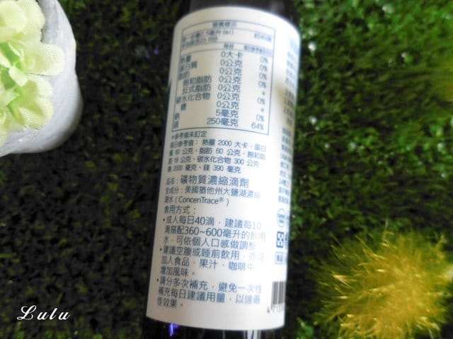 萃思鎂礦物質濃縮滴劑。72種以上離子態綜合礦物質，人體更好吸收利用。美國原裝進口。不含防腐劑、香料、甜味劑與其他添加劑