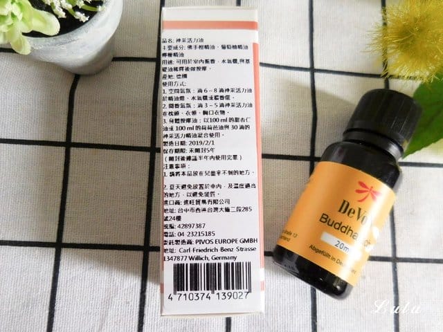如何調和精油與基底油，做居家精油保養。DeVoN 德氛 100%天然精油（神采油）20ml＆荷荷芭精華油100ml。用天然的精油香氛，寵愛全身肌膚