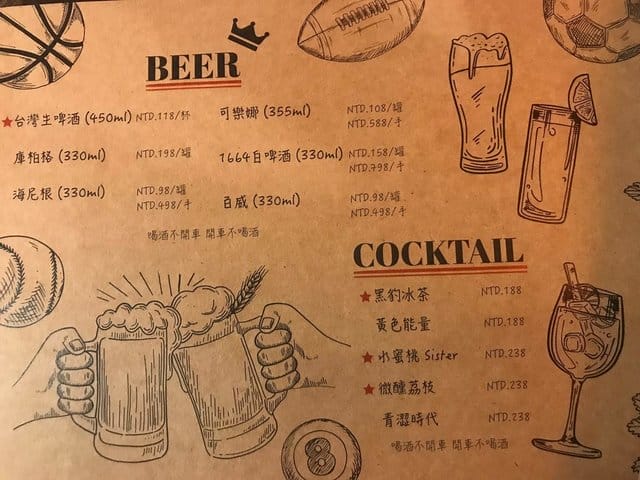 桃園美式餐廳推薦。PANTHER 黑豹美式餐廳。街頭美式塗鴉牆，週六球衣日。轉播熱門運動賽事。寵物友善。不收取服務費，用餐不限時，提供免費wifi，充電服務
