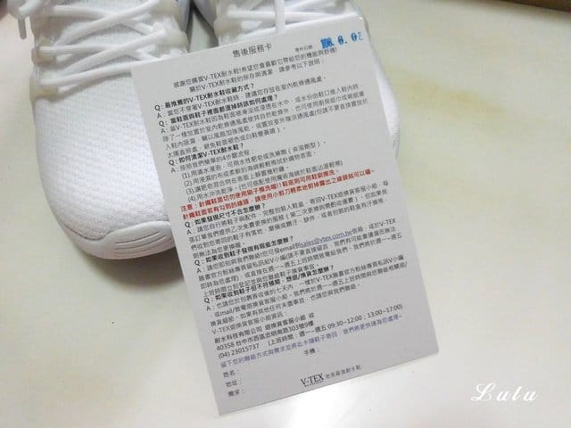 V-TEX地表最強耐水鞋。針織耐水鞋。Shark系列 珍珠白。高透氣，防水，防風。好穿搭。下雨天穿著它，隨性四處走