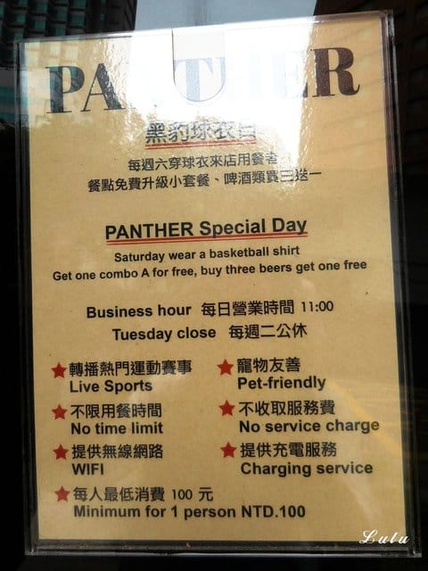 桃園美式餐廳推薦。PANTHER 黑豹美式餐廳。街頭美式塗鴉牆，週六球衣日。轉播熱門運動賽事。寵物友善。不收取服務費，用餐不限時，提供免費wifi，充電服務