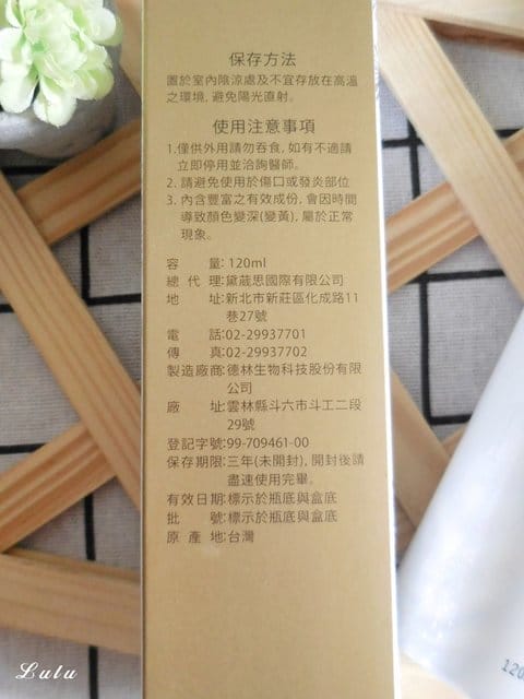 （文末抽獎）保濕滋潤化妝水/保濕噴霧。DS黛葳思臉部逸品。三保化妝水。一瓶多用的多功能保濕化妝水。添加專櫃品牌保養成分，卻是親民價位，保濕滋潤不乾燥