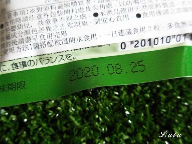 雅滋養高濃度胺基酸香醋錠。元氣、活力、素顏也美麗的秘密神器。一天2錠搭配溫開水，促進新陳代謝