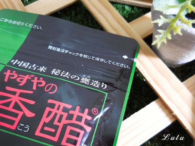 雅滋養高濃度胺基酸香醋錠。元氣、活力、素顏也美麗的秘密神器。一天2錠搭配溫開水，促進新陳代謝