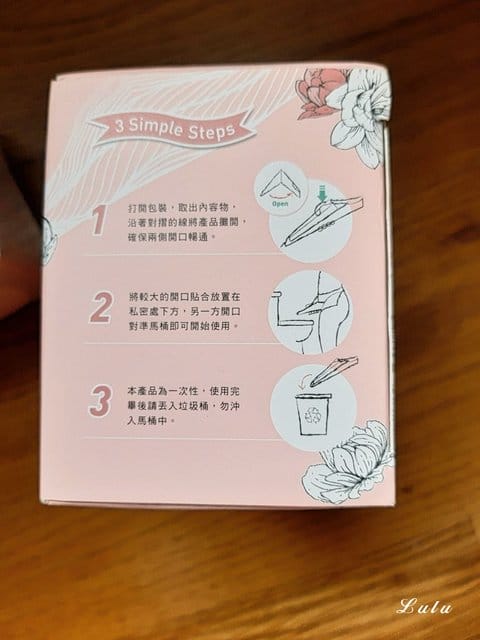 （文末抽獎）STAND UP ! GIRL 站立拋棄式小便斗 | 解決女性公共如廁困擾。公廁太髒，不敢坐下，蹲上馬桶又擔心危險嗎？站著尿尿，也可以很優雅~