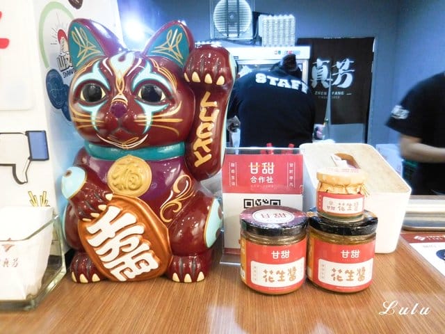 真芳碳烤吐司·紅茶牛奶 台北信義店。台北必吃十大早午餐。食材新鮮嚴選，美味自然呈現