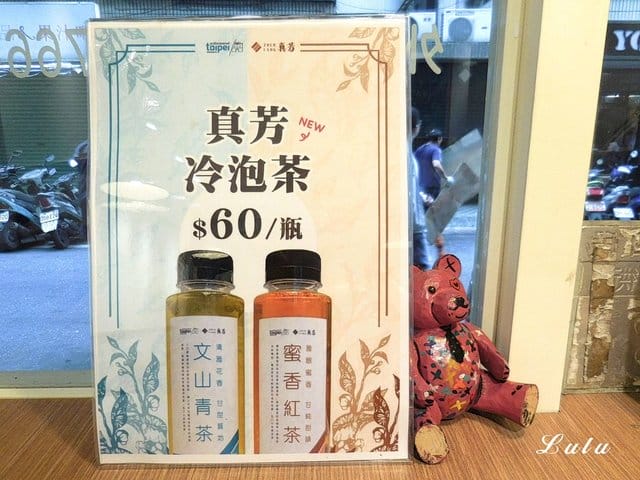 真芳碳烤吐司·紅茶牛奶 台北信義店。台北必吃十大早午餐。食材新鮮嚴選，美味自然呈現
