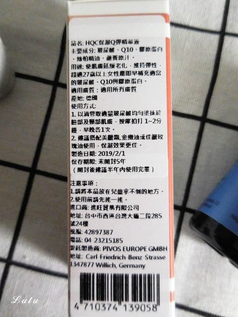 #ollobaby #德氛精油 #德國原裝進口。DeVoN 德氛 HQC保濕Q彈精華液＋佳麗玫瑰油＋美麗霜。以天然植物萃取物與植物油為基礎原料的臉部保養產品
