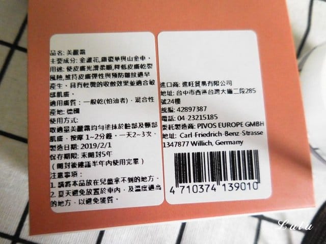 #ollobaby #德氛精油 #德國原裝進口。DeVoN 德氛 HQC保濕Q彈精華液＋佳麗玫瑰油＋美麗霜。以天然植物萃取物與植物油為基礎原料的臉部保養產品