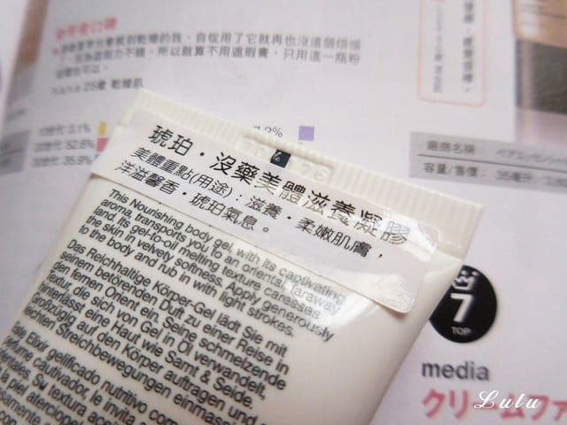 [美妝/保養]開箱文~2019/6月份 buty box 體驗盒（美妝保養）小物大公開。每月驚喜不斷。享受最暢快的超值體驗