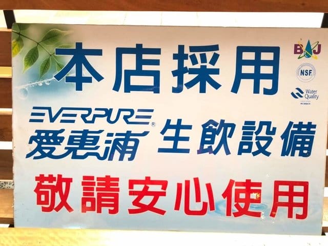 中和吃到飽火鍋。食尚吃到飽涮涮鍋。食材新鮮，季節時蔬、火鍋料、甜品水果、冰淇淋、滷肉飯、鴨血、飲料吧，無限量供應，另外提供6種肉品任點吃到飽。湯底選擇多樣化。用餐限時90分鐘