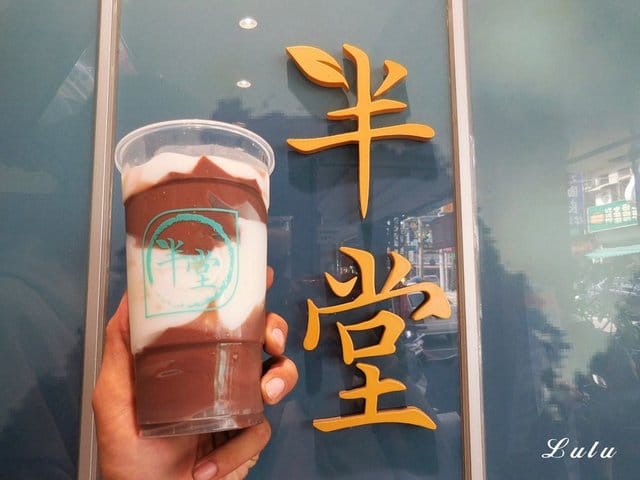 桃園楊梅手搖飲推薦。半堂。夏天到了，就該來點不一樣的創意手搖飲品。飲料界的夢幻逸品