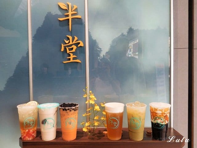 桃園楊梅手搖飲推薦。半堂。夏天到了，就該來點不一樣的創意手搖飲品。飲料界的夢幻逸品