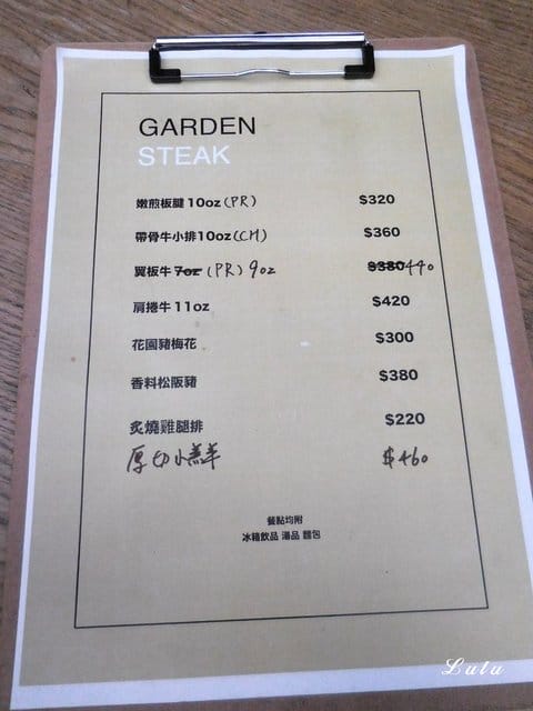 桃園美食餐廳推薦。#花園牛排。真空低溫烹調的舒肥料理。置身綠野仙蹤的夢幻餐廳。IG打卡/牛排/舒肥料理