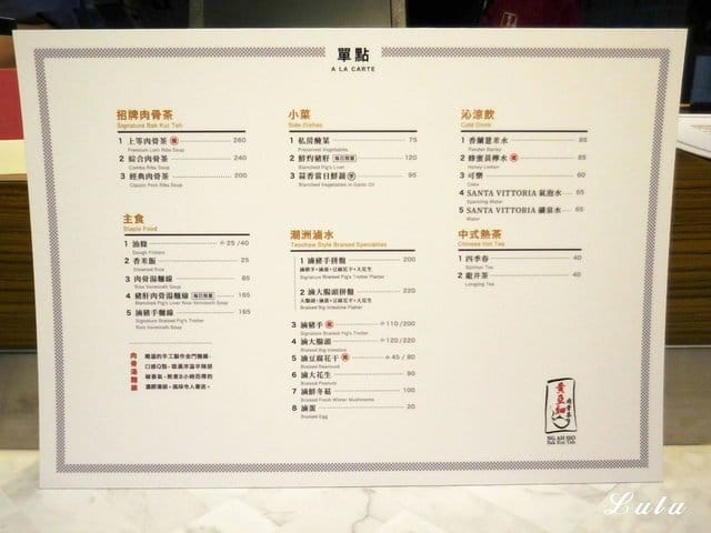正宗新加坡肉骨茶代名詞。黃亞細肉骨茶台灣三號店 插旗新竹巨城。以大量獨門精選的白胡椒粒、大蒜與精選豬肉，歷時熬煮而成底蘊厚實且滋補的黃金湯品