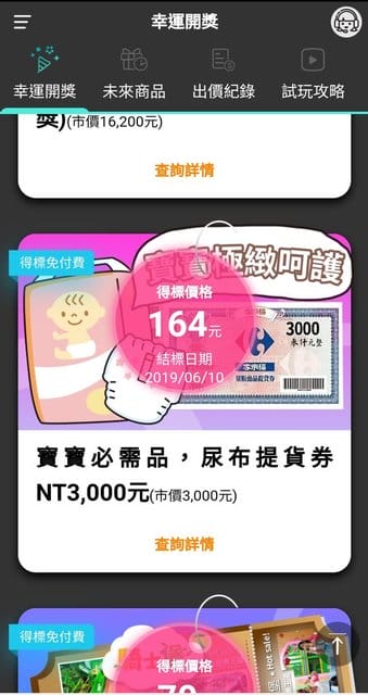 王道銀行。線上APP開戶，超方便。年滿20歲即可申辦。7月底前新戶首刷NT2000元送NT200元回饋金。用手機 APP 完成所有生活理財大小事