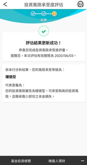 王道銀行。線上APP開戶，超方便。年滿20歲即可申辦。7月底前新戶首刷NT2000元送NT200元回饋金。用手機 APP 完成所有生活理財大小事