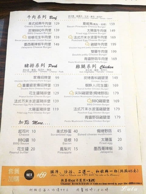 新莊巷弄美食推薦。#貴堡遞-新莊店。夏日海洋風的用餐環境。真材實料的美式創意大漢堡，張開大嘴巴才能滿足。寵物友善餐廳