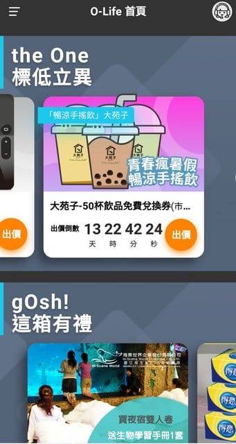 王道銀行。線上APP開戶，超方便。年滿20歲即可申辦。7月底前新戶首刷NT2000元送NT200元回饋金。用手機 APP 完成所有生活理財大小事