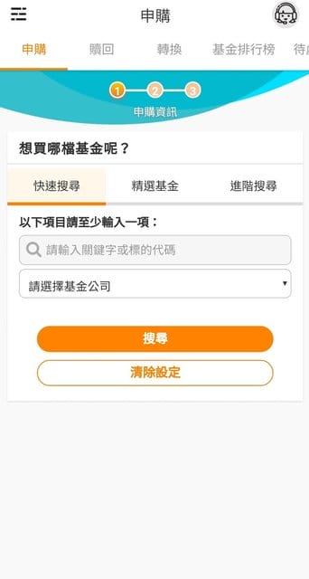 王道銀行。線上APP開戶，超方便。年滿20歲即可申辦。7月底前新戶首刷NT2000元送NT200元回饋金。用手機 APP 完成所有生活理財大小事