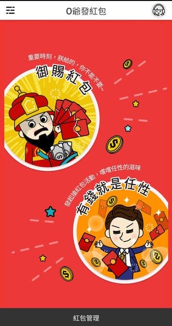 王道銀行。線上APP開戶，超方便。年滿20歲即可申辦。7月底前新戶首刷NT2000元送NT200元回饋金。用手機 APP 完成所有生活理財大小事