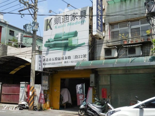 台北五股家具推薦。#凱迪家具。專for家中飼養寵物、有小朋友的家庭設計的貓抓皮、貓抓布，超透氣，耐磨、耐抓，好清潔