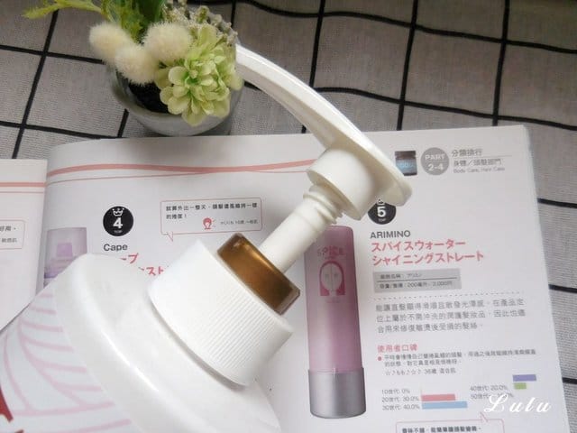 （文末抽獎）好沖洗的護髮素推薦。義大利 HAS SOS 焗油 護髮油 高蛋白修護 護髮素。專業髮廊愛用品牌之一