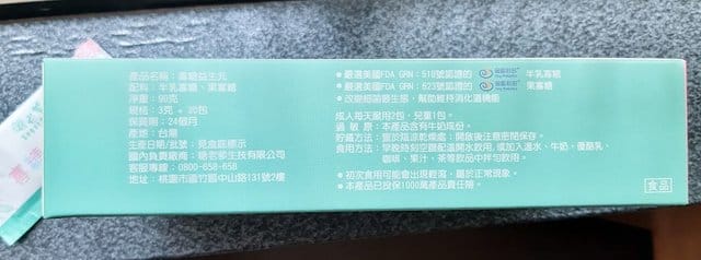 糖老爹寡糖益生元（糖粉）。幫助維持消化道機能。加入喜愛飲品或是直接食用都很方便。輕巧包裝，方便隨身攜帶