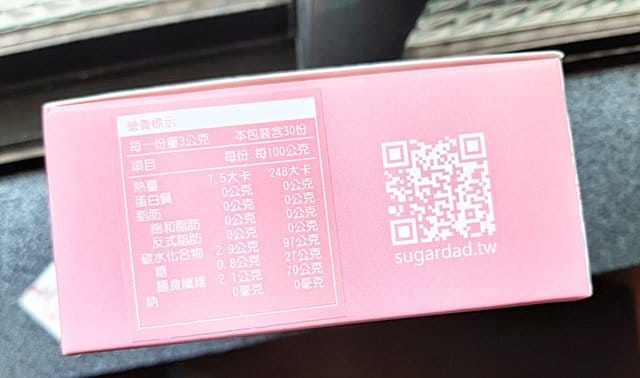 糖老爹寡糖益生元（糖粉）。幫助維持消化道機能。加入喜愛飲品或是直接食用都很方便。輕巧包裝，方便隨身攜帶